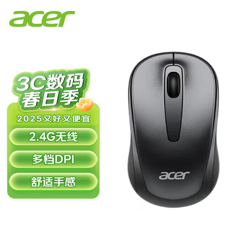宏碁 暗影骑士洞洞 M157