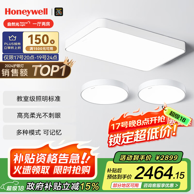 ����Τ����Honeywell�����������ƿ����ײ������鷿���ִ���Լȫ������Ȼ�⡾����װ��