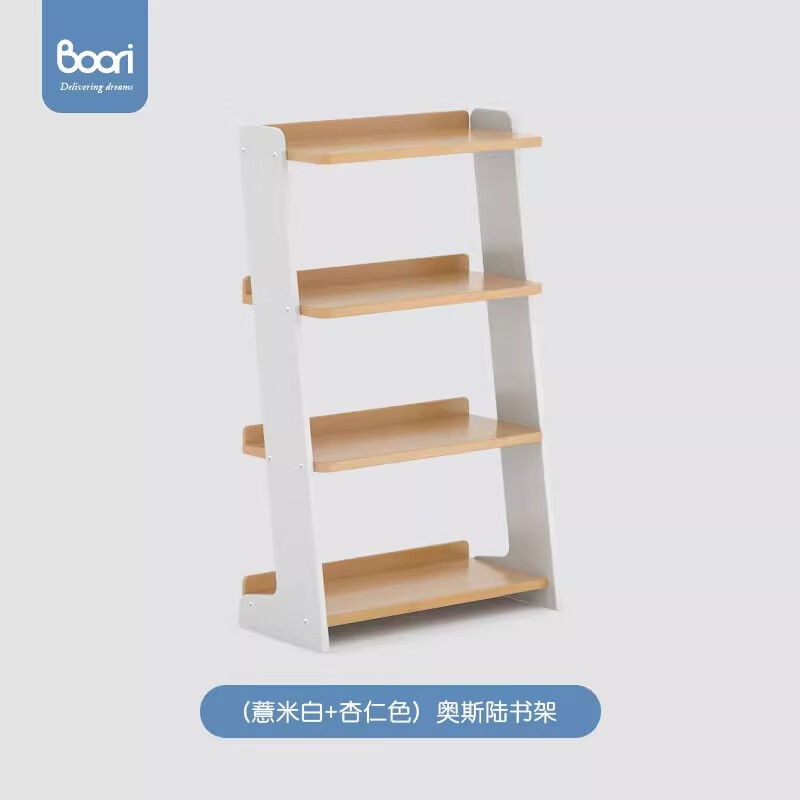 BOORI兒童書(shū)架玩具繪本架收納架寶寶書(shū)柜多層置物架落地書(shū)本架 書(shū)架薏米白