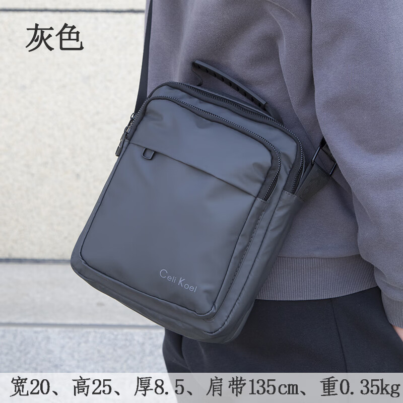 天胤新款男士户外休闲运动斜挎包潮流单肩包轻便简约春夏竖版手提包 灰色