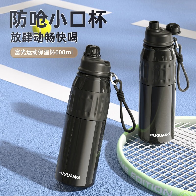 富光保温杯女大容量316L不锈钢水杯男便携户外车载杯子运动骑行水杯子 曜石黑600ML【316L不锈钢内胆】