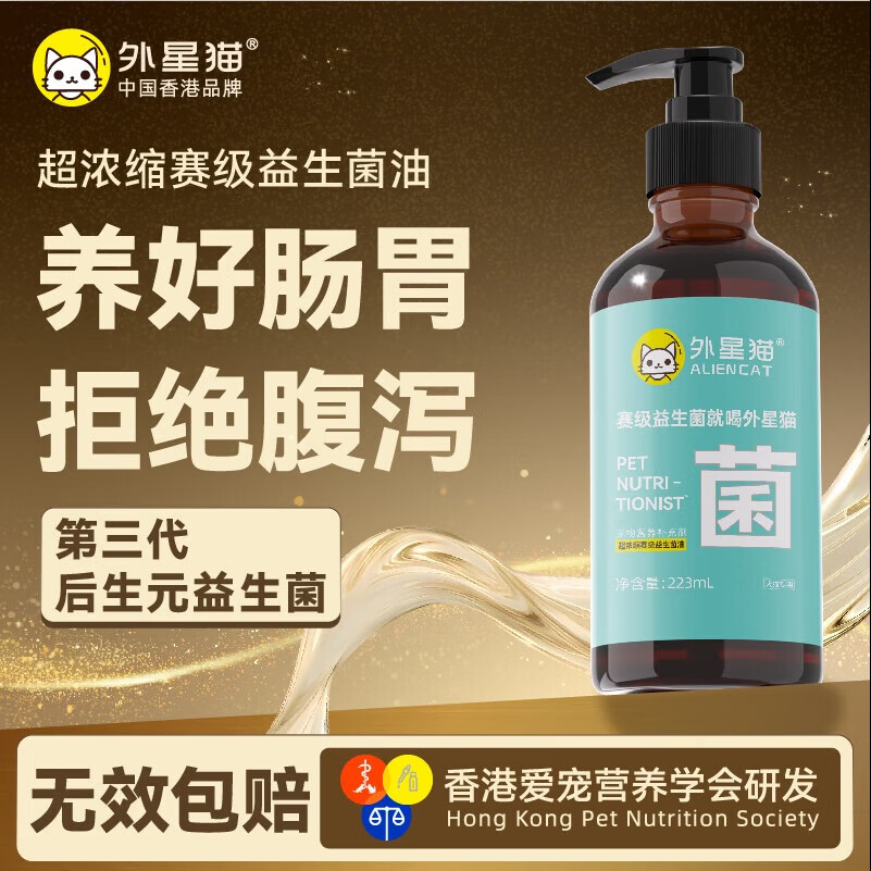 ALIENCAT����è��������������è�������θ����Ȯ��è��ϡ�����ճ�����ҽ��ר��