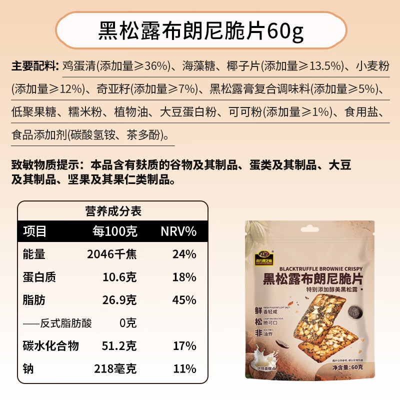 Ϸ֥  ԭζ֥ 280g*1ѡ4