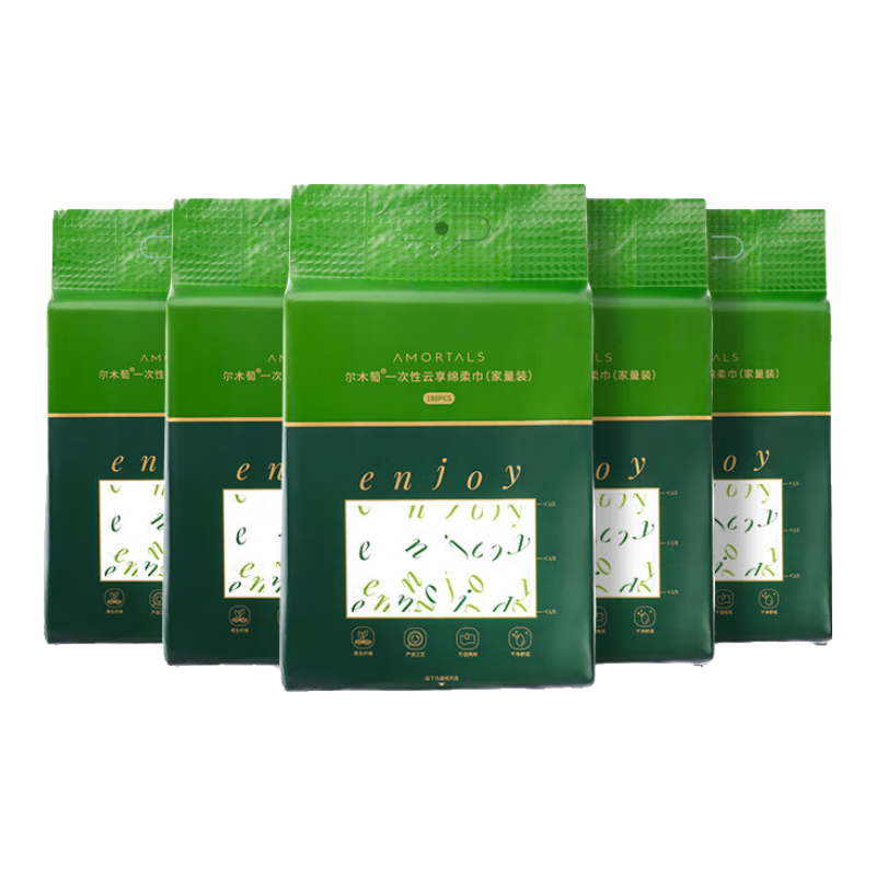尔木萄悬挂式一次性绵柔巾干湿两用洗脸巾加大加厚180抽*5包节日礼物