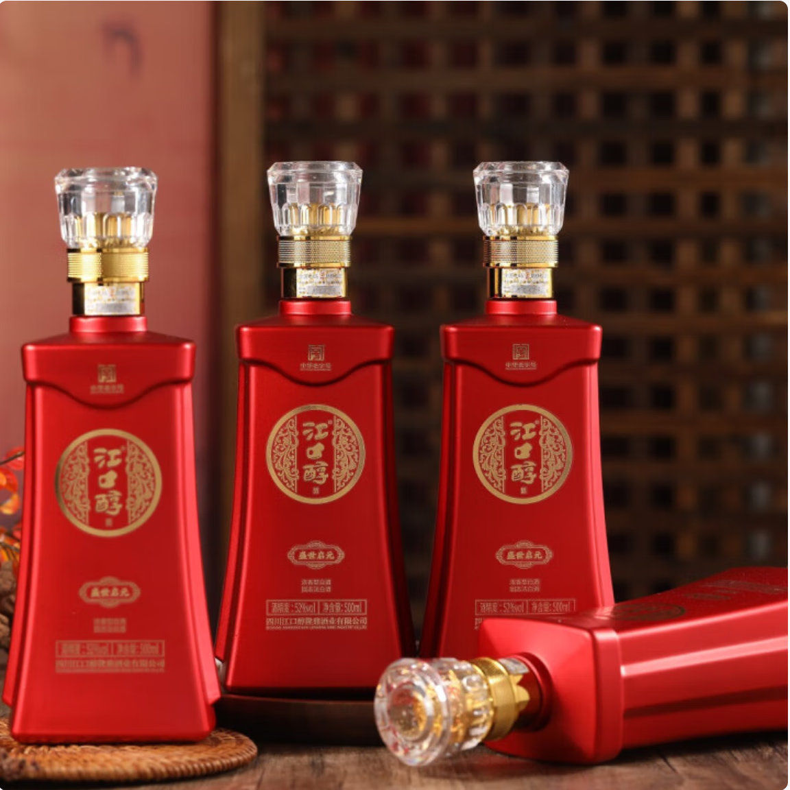 江口醇中华老字号江口醇52度500ML*4瓶礼盒装白酒送礼宴请喜酒白酒 52度 500mL 4瓶 【礼盒送货上门】 江口醇盛世启元52度4瓶礼盒装