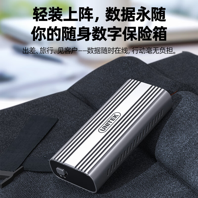 优越者雷电硬盘盒40Gbps高速兼容雷雳5/4/3/USB4 M2 NVMe固态移动硬盘存储盒Macmini电脑外置SSD存储盒 雷电4 40Gbps【英特尔芯片】S226A
