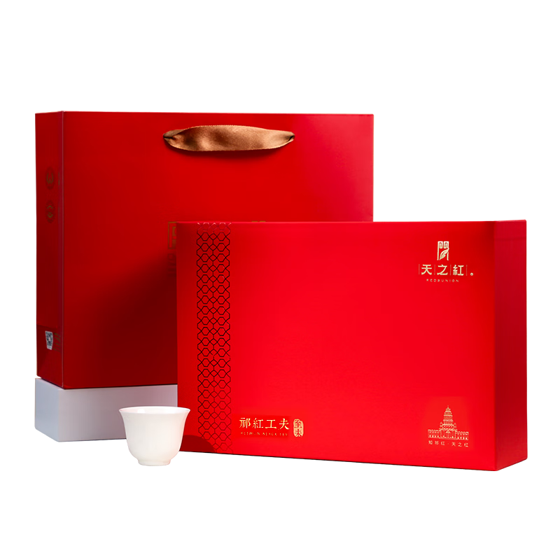 天之紅紅茶祁紅工夫祁門紅茶特級(jí)250g禮盒送人茶葉中秋送禮