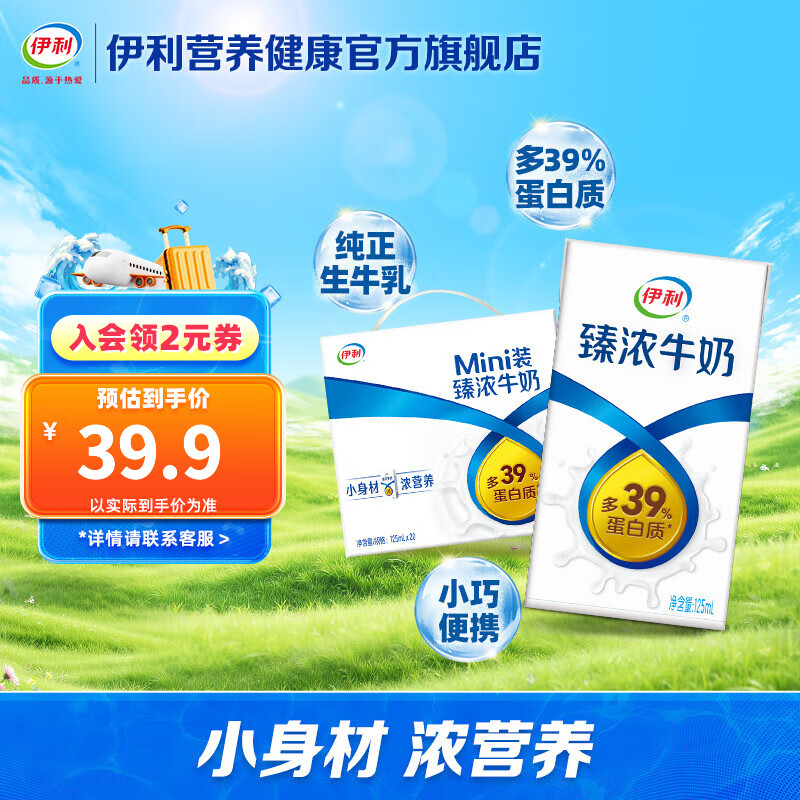 ������Ũţ��125ml*20��/�� mini ����ţ��С��װ ���װ