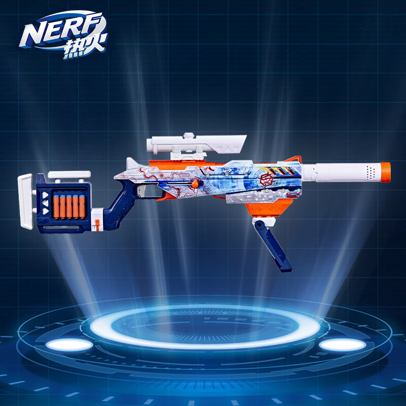 孩之宝（Hasbro）NERF热火 儿童户外玩具软弹枪礼物装甲系列雪狐狙击手发射器G1764