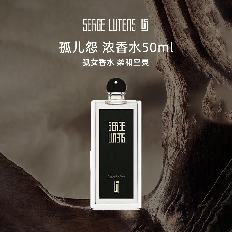 618必败的十款夏日男士香水清单