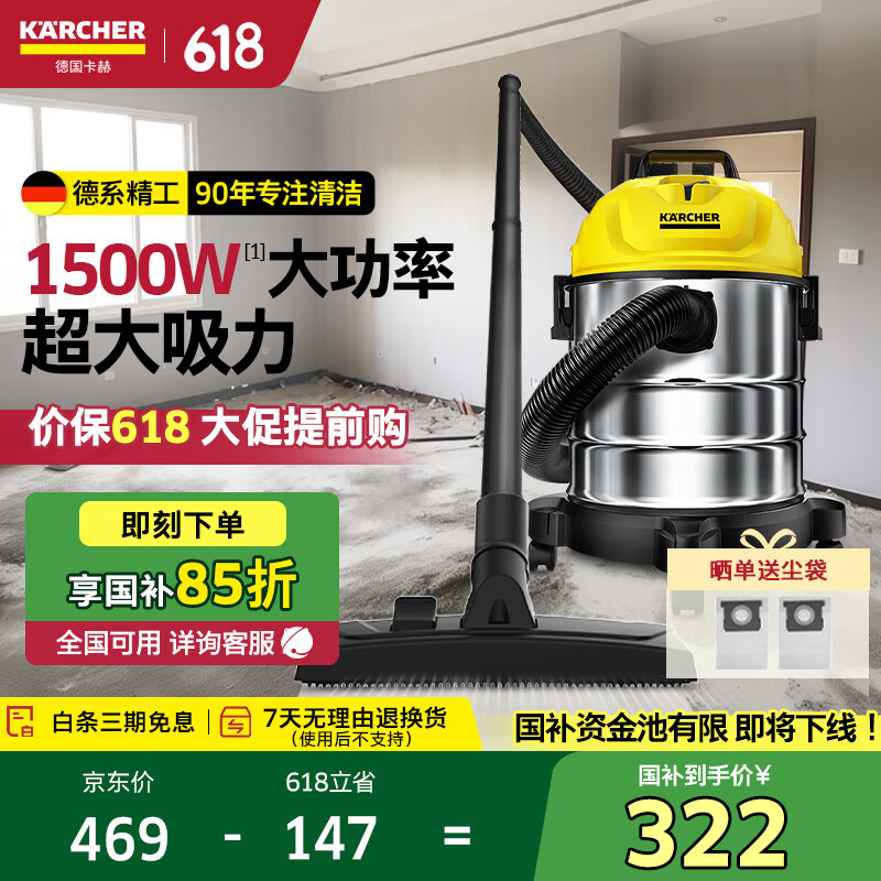 KARCHER/�¹�����  WD1s ������������ʪ������ 
