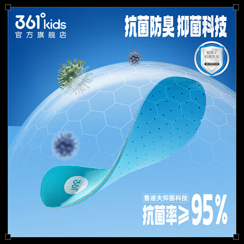 361°【山行】儿童童鞋男女童运动鞋2026年秋季新款中大童休闲跑步鞋子 光普蓝色/羽毛白/泥灰蓝色 38