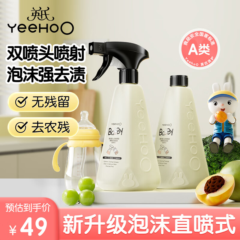 Ӣ����ƿ��ϴ�� ϴ������߲����Ӥ��ͯϴ�ྫ�������Һ��ǹ490ml*2 33.9Ԫ