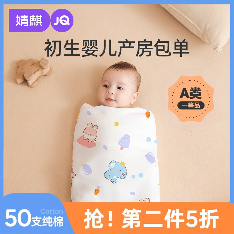 ���Ӥ�������������������������ٹ�������������������Ʒ ��Ʒ-������԰�����㣩���ᴿ��+������� 95*95cm 44.84Ԫ��2��(��22.42Ԫ/��)