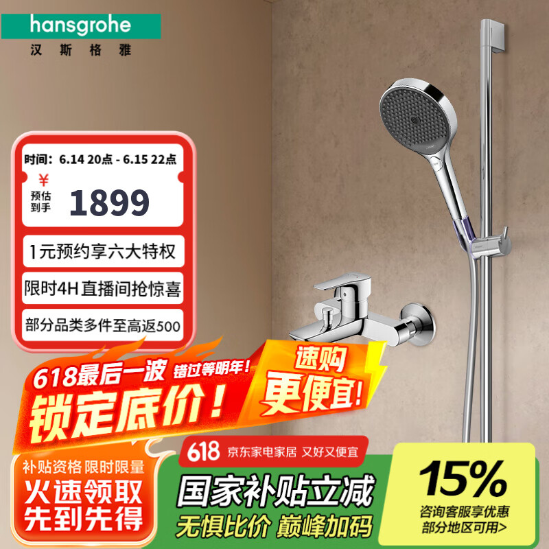 ��˹���� ���껨����װ rainfinity 130mm