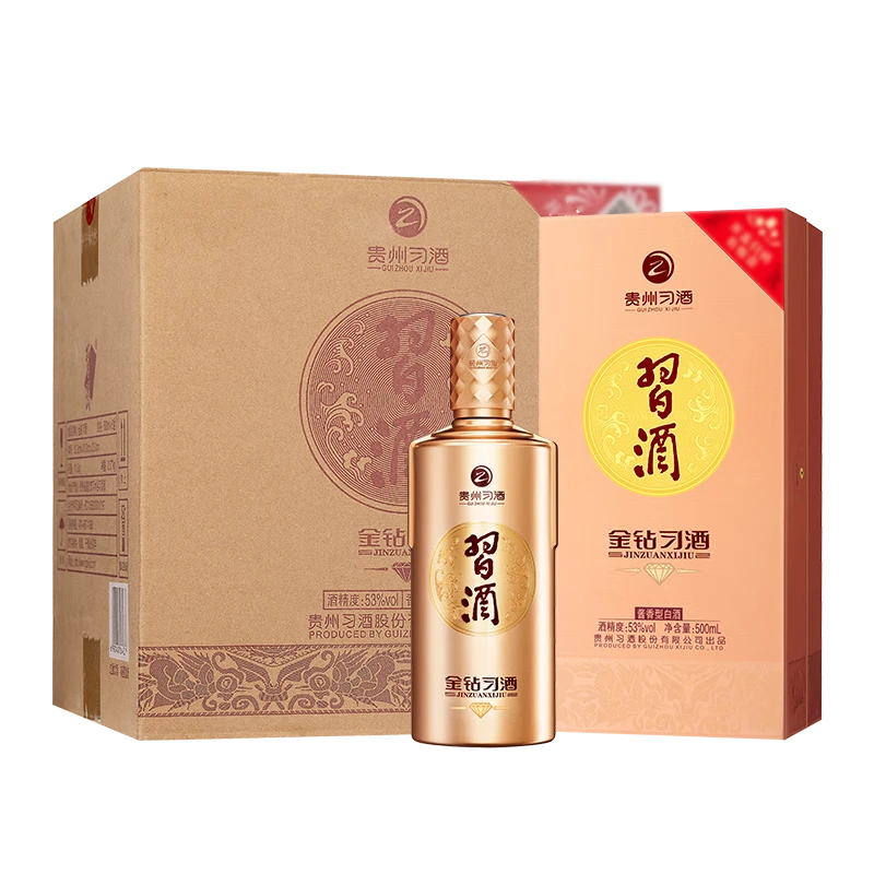 习酒金钻53度酱香型白酒500mL*6瓶