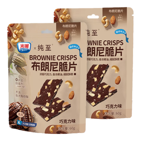 򣺰ڲBrilliantƬ 60g/ ɿζ+Ҭζ 1 16.9Ԫ(ȯ)