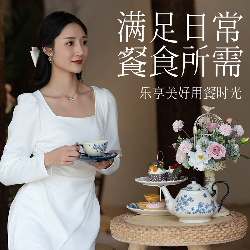 硕加迦蓝家用碗陶瓷餐具2025新款高颜值英式下午茶整套盘子微波炉适用 1.3L茶壶-迦蓝系列 1件套 京东折扣/优惠券