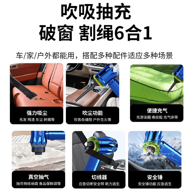 小狗车载吸尘器无线汽车用手持吸尘器大吸力家用小型便携吹吸两用桌面电脑除尘节日生日礼物送男友老公 【旗舰20000Pa蓝】吹吸抽充破割+收纳包+地刷