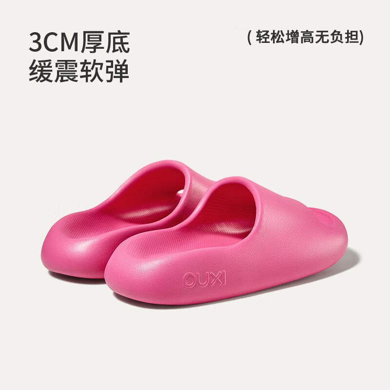 朴西拖鞋女士凉拖鞋软弹厚底舒适轻便休闲情侣款居家外穿踩屎感 香芋紫 37-38