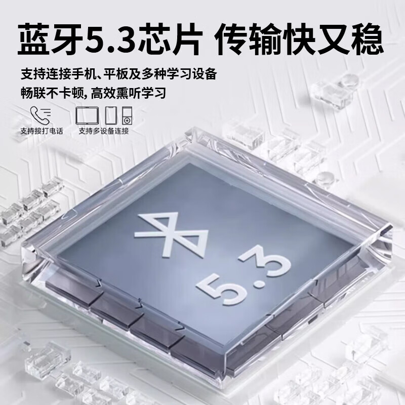 童乐思Ai学习耳机全学科辅导头戴式诵读耳返耳机外教口语陪练AI辅导老师背书神器蓝牙耳机学生记忆提升 4代气传导款【轻便不闷 适配眼镜党学生】