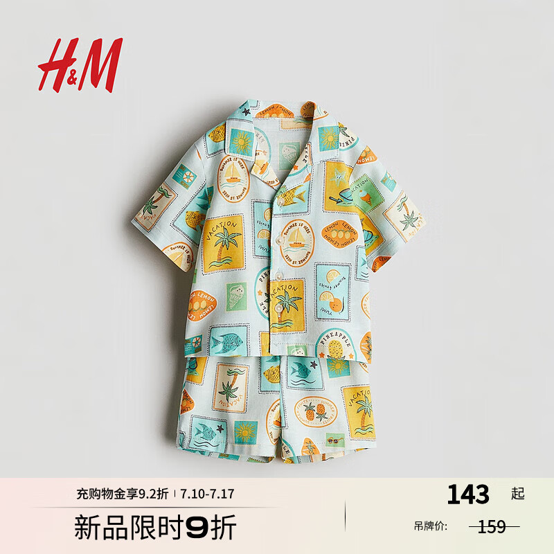 H&M童装男婴套装2件式夏季纯棉度假印花直筒舒适衬衫短裤1123259 浅蓝色/度假 90 52 (1-2Y)
