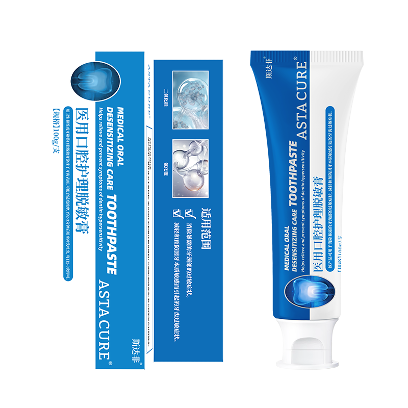 ASTACURE ��������״�̳��޸����� ����ή������������ɫҩ�� ר�ÿ� 89Ԫ