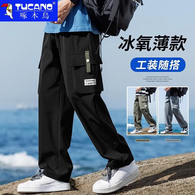 啄木鸟休闲裤男2026春夏季新款美式工装直筒宽松百搭青少年冰氧薄款长裤 9931军绿色常规 XL 建议130-150斤