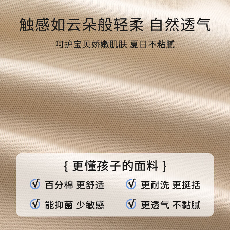 迪士尼宝宝短裤夏季薄款透气百搭a类纯棉婴儿男女童裤子可开档2025新款 米奇粉 100
