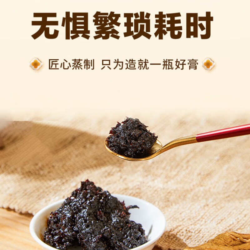 敖东【官方旗舰店】鹿鞭膏梅花鹿鹿鞭含量高鹿茸鹿鞭男性滋补品 200g*1盒 新品人参鹿鞭膏固体膏滋(非糖水)