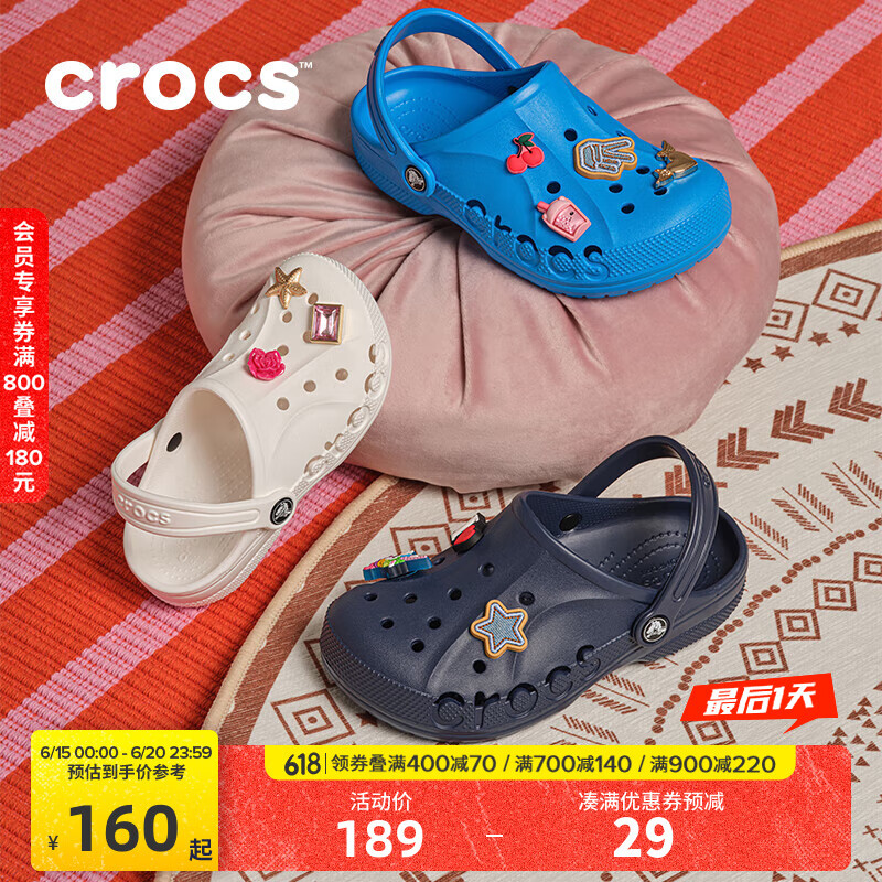 crocs卡骆驰贝雅儿童洞洞鞋男女童户外包头沙滩鞋拖鞋/207013/207012 白色-100 35 (215mm)
