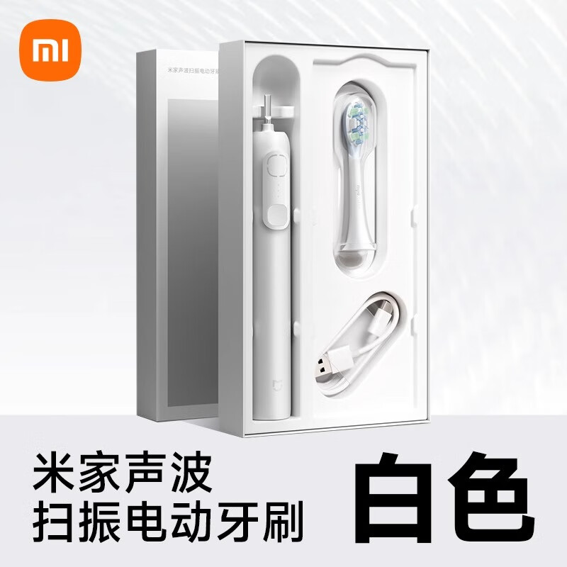 小米（MI）電動牙刷掃振一體米家聲波全自動成人學生情侶男女款牙刷軟毛 【標配】聲波掃振電動牙刷_白色