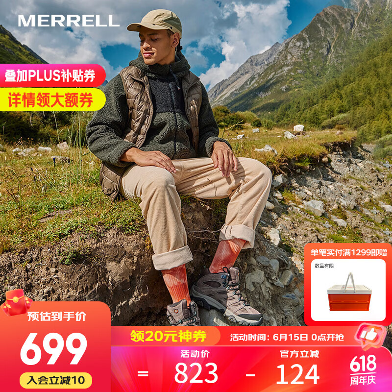 迈乐（Merrell）【上新】户外徒步鞋男女款MOAB3MID WP中帮防水透气防滑登山鞋 J035837棕色（男款） 42