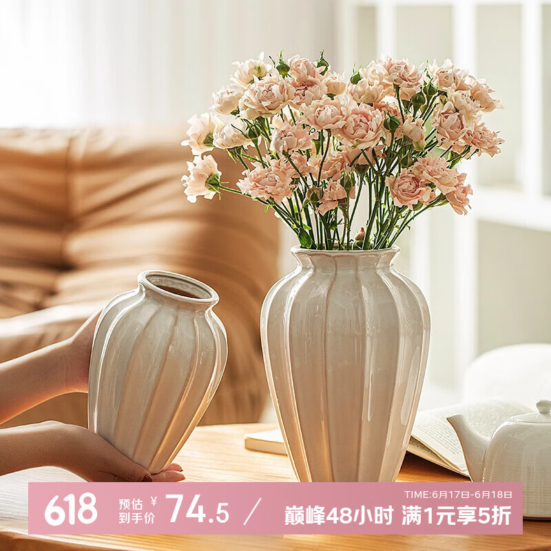 點(diǎn)意花瓶擺件客廳插花高級(jí)感陶瓷復(fù)古美式白色干花陶罐 復(fù)古粗陶花瓶大號(hào)