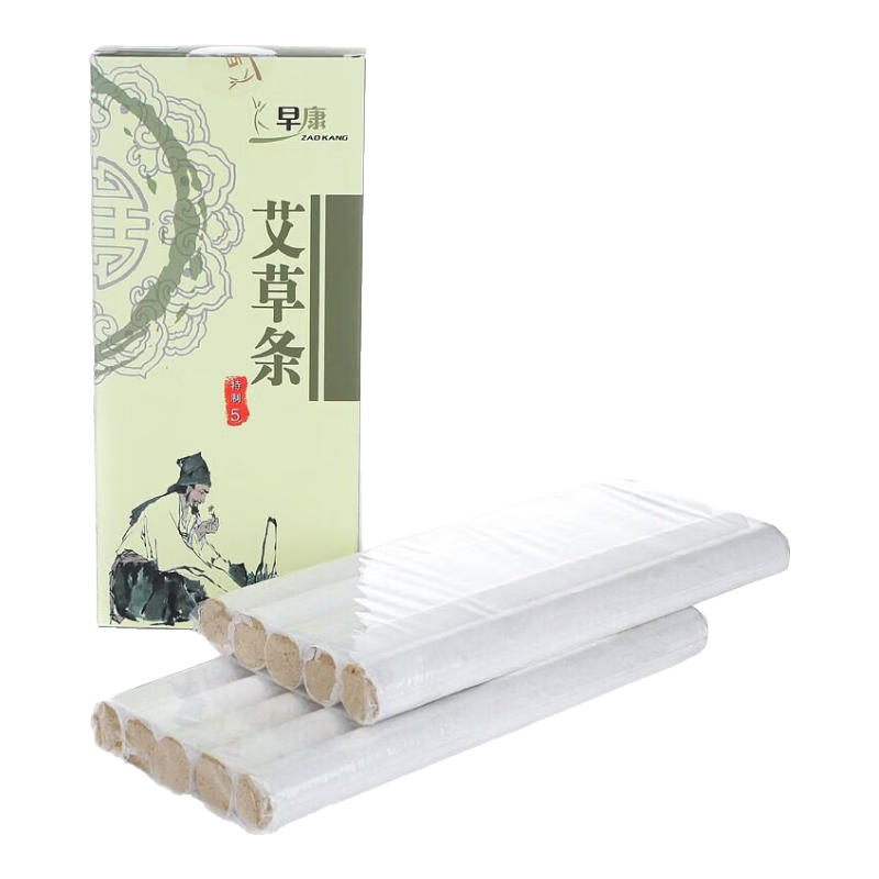 早康艾條五年陳蘄艾條溫灸艾灸艾草條艾葉艾絨手工艾條h