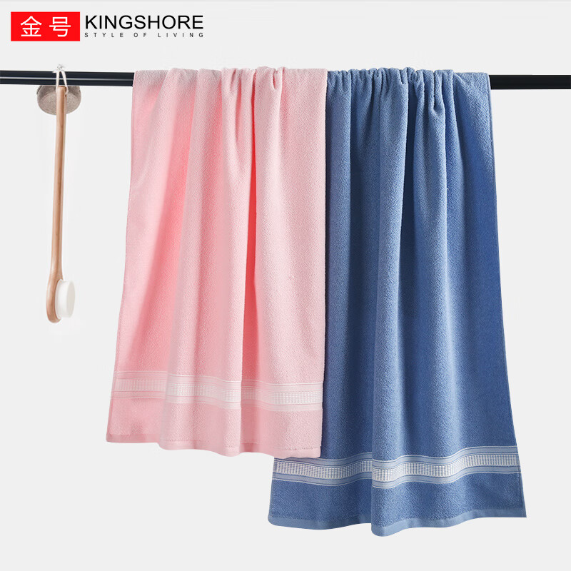 金号纯棉A类浴巾2条装柔软吸水情侣家用洗澡巾140*72cm【320g/条】 红色+灰色 2条装