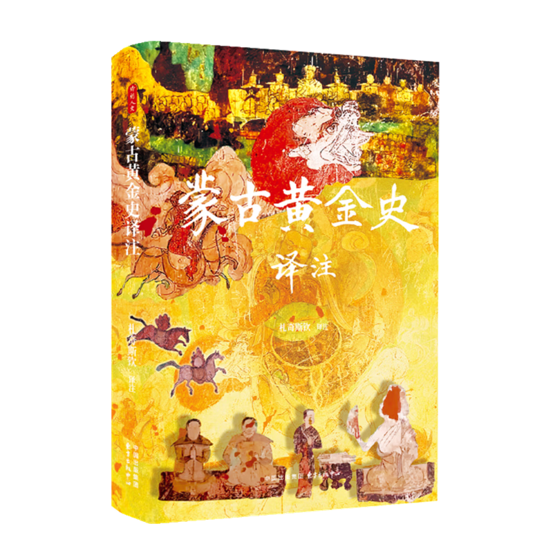 ʱ?ɹŻƽʷע ɹʷ󾭵֮һ ɹѧ˹յľע