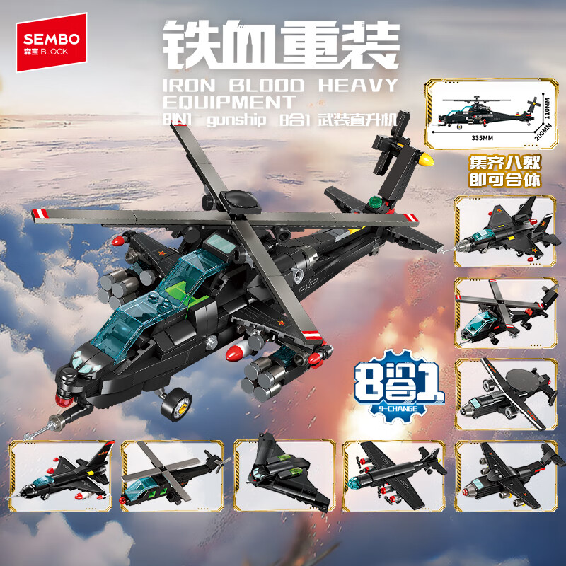 ɭ����ľ����ƴװ��߰˺�һֱ����ģ���к��������� ��װֱ����105166