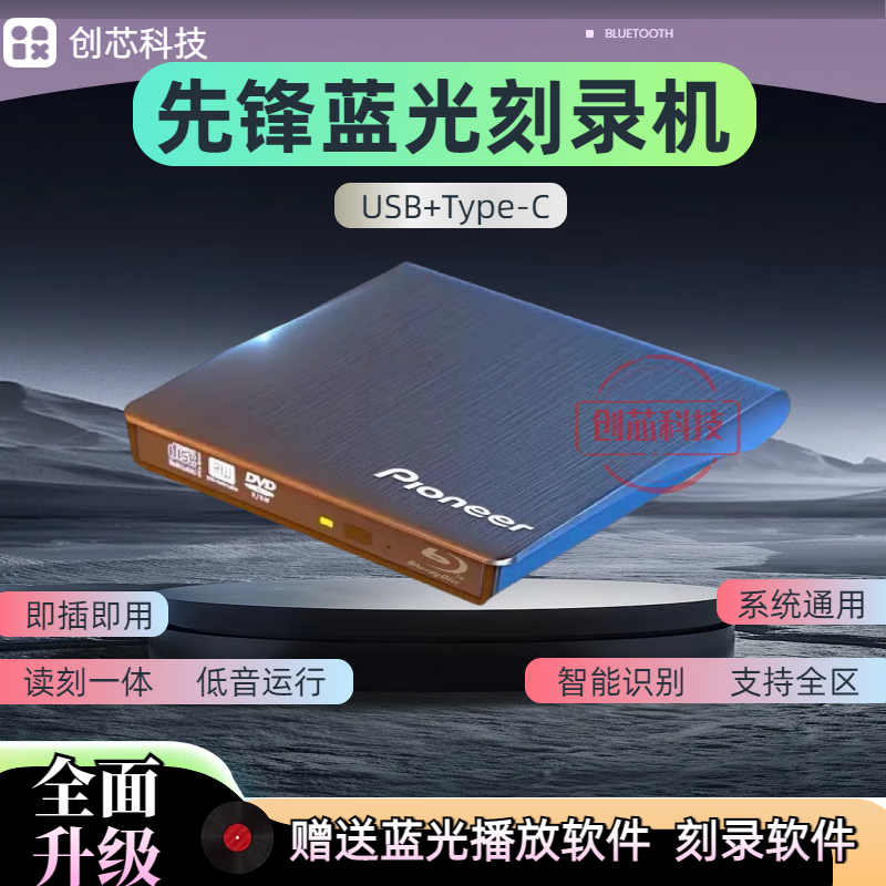 ȷ4K¼Type-C/USBøٹCD.DVD.BDȹ ¼