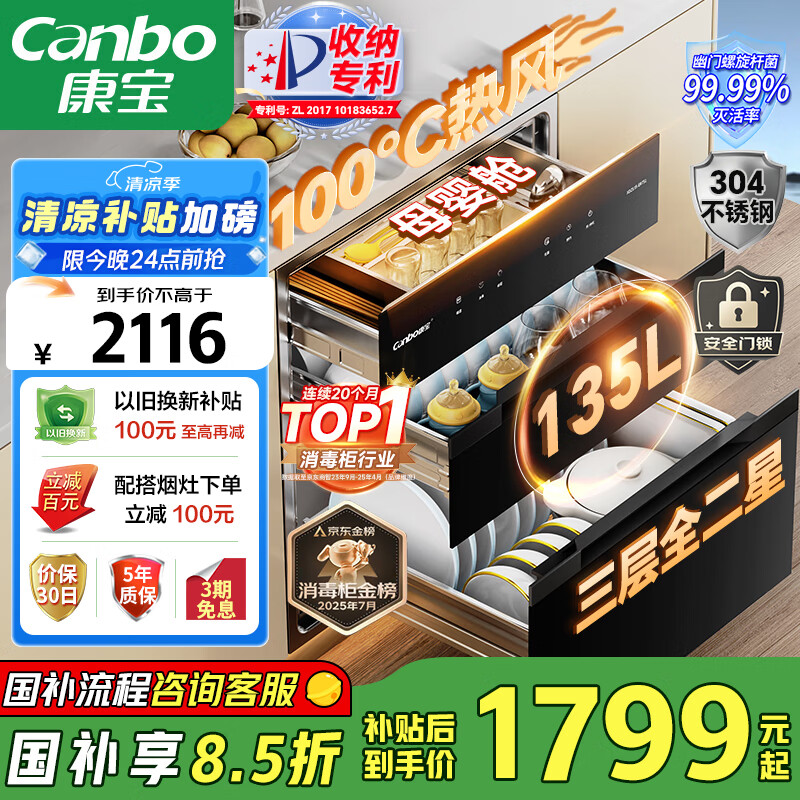 ���� ������ XDZ135-ER751 135L