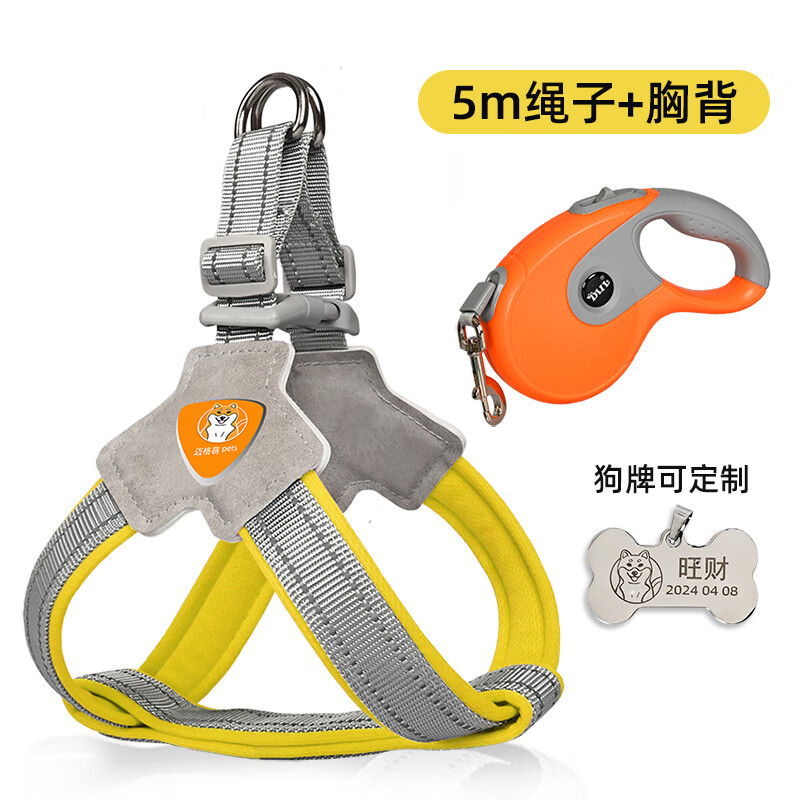 拉夫威爾ruffwear狗狗牽引繩背心式寵物胸背帶遛狗繩中小型柴犬柯 黃色(胸背+5米自動(dòng)伸縮繩) 狗牌 M【建議體重20-30斤】