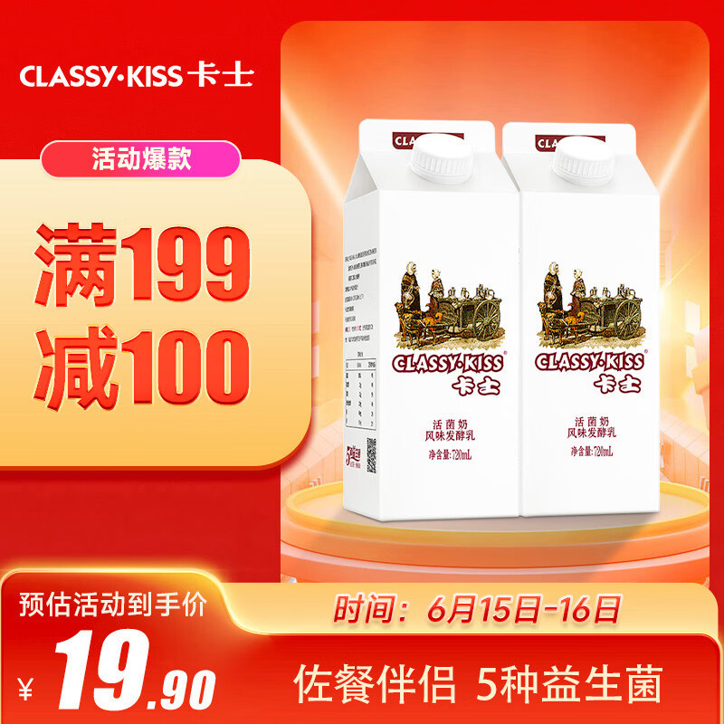 150㿪ʼ:ʿ  720mL*2*577.01Ԫ15.4Ԫ/