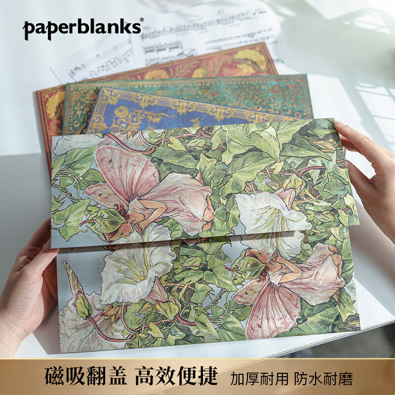 paperblanks佩兰克文件袋2025秋季新品收纳袋子高档进口复古文具文件夹文艺精致商务资料公文袋办公合同票据 【磁吸文件袋】旋花仙子