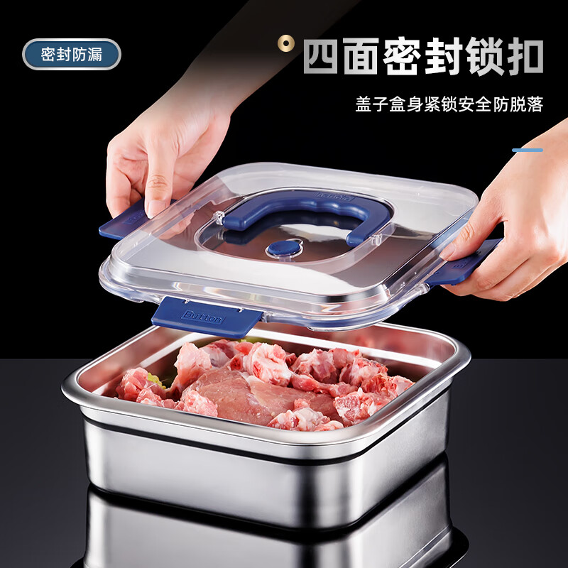 新美濠316不锈钢保鲜盒食品级手提式带盖收纳盒密封水果便当盒便携冷冻 【3000ml+4000ml】316L钢-加大容量