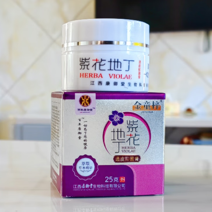 紫花地丁【原厂出品】紫花地丁皮肤江西百年康御堂皮肤乳膏透皮抑菌膏 1盒装【老款】百年康御堂