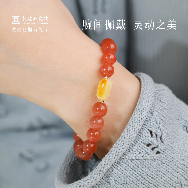 敦煌研究院 敦煌南红玛瑙蜜蜡手串 博物馆文创生日七夕礼物伴手礼配饰精美 南红玛瑙蜜蜡手串