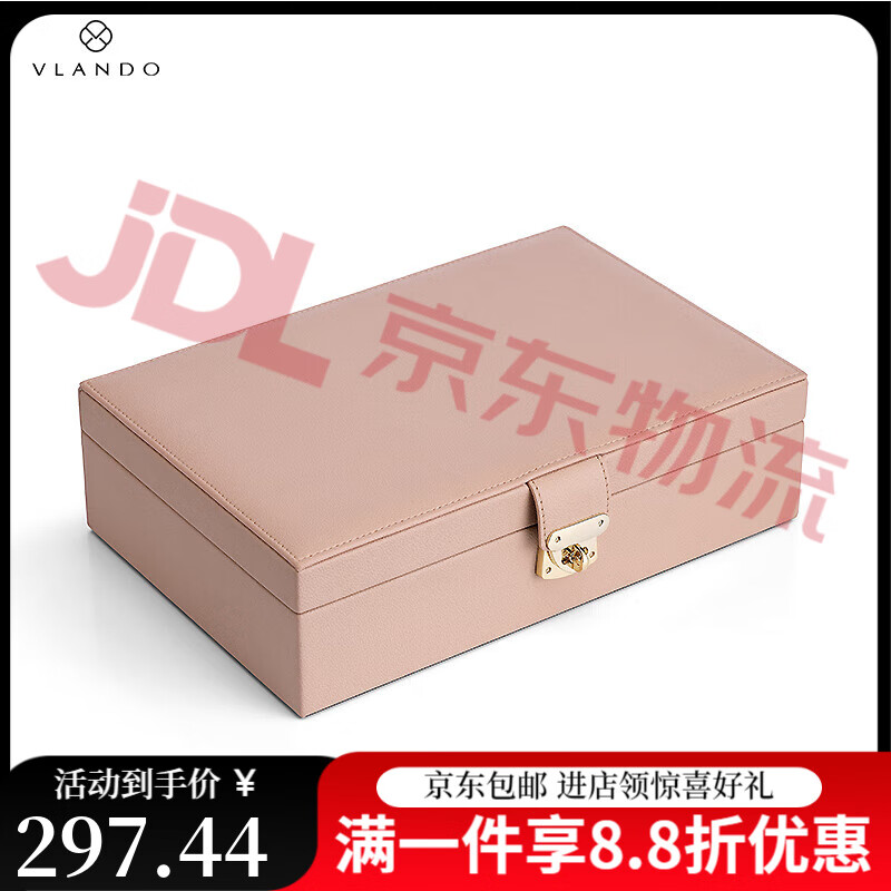 唯蘭朵（vlando）618大促首飾盒輕奢感項(xiàng)鏈?zhǔn)骤C飾品收納防氧化禮物618大促 裸粉色雙層首飾盒