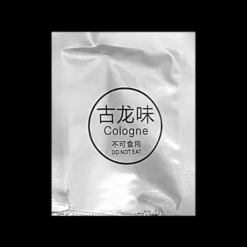 何佳功车载香薰汽车空调香水隐藏式香膏夹淡香拨片出风口清新固体除异味 气质银一对(古龙*4+桂花*2)