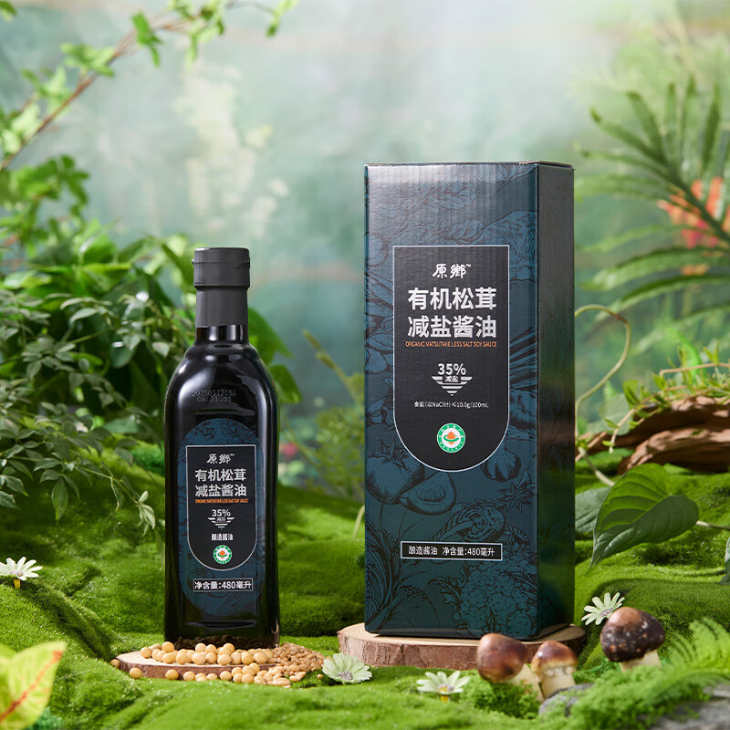 原乡有机松茸减盐酱油480ml 生老抽一体零添加儿童调味无糖酿造酱油