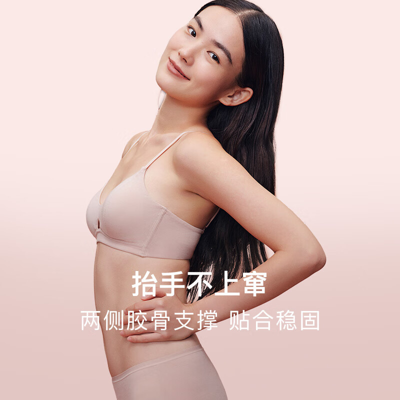内外橙标零敏玲珑蜜粉杯文胸内衣女不空杯聚拢半固定杯张小婉同款底装 利落棕(肉桂棕) 80C /80D(L+)